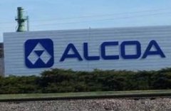 美国铝业整合蓝冠品牌业务部门 任命新铝部门总裁